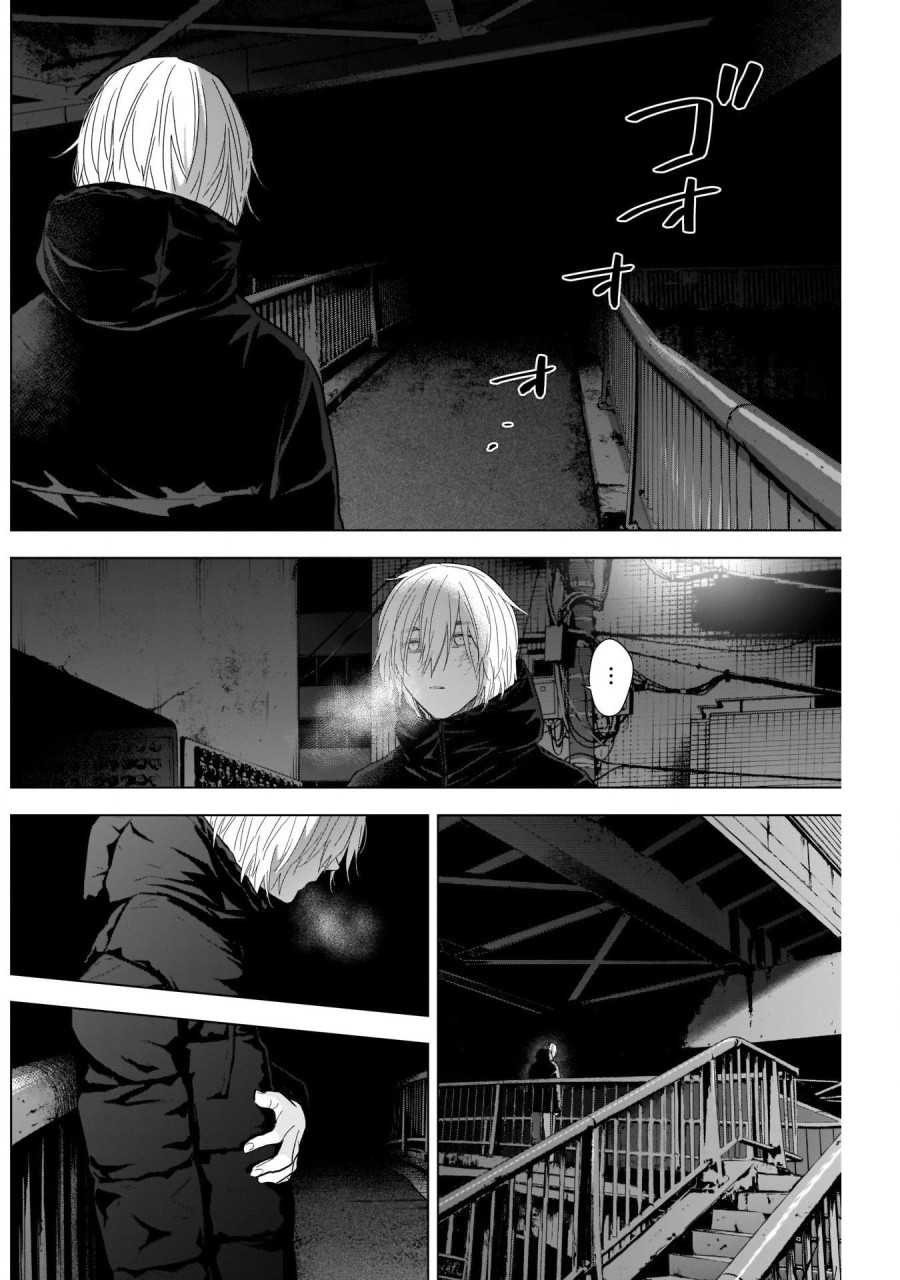 Shounen no Abyss 