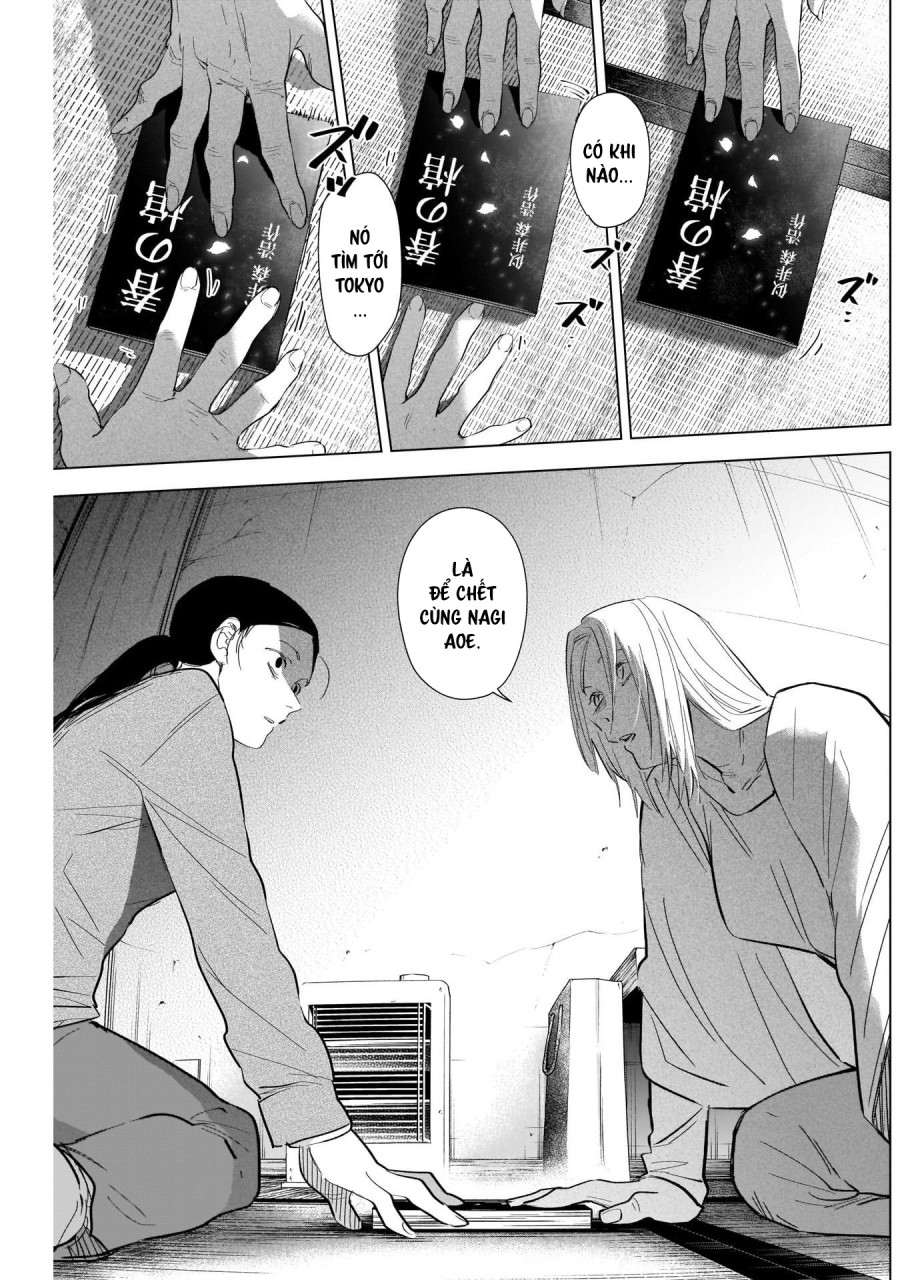 Shounen no Abyss 