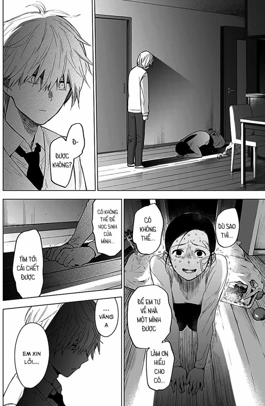 Shounen no Abyss 