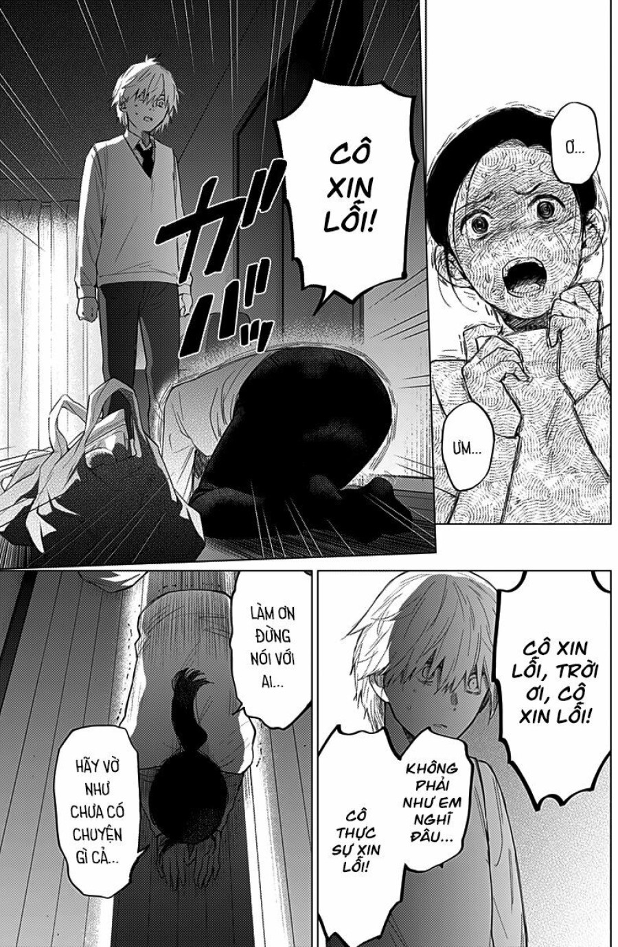 Shounen no Abyss 