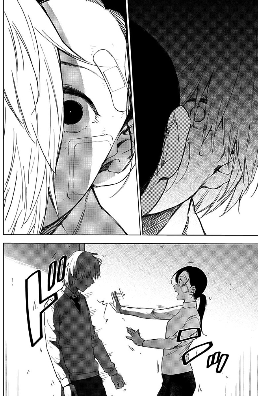 Shounen no Abyss 