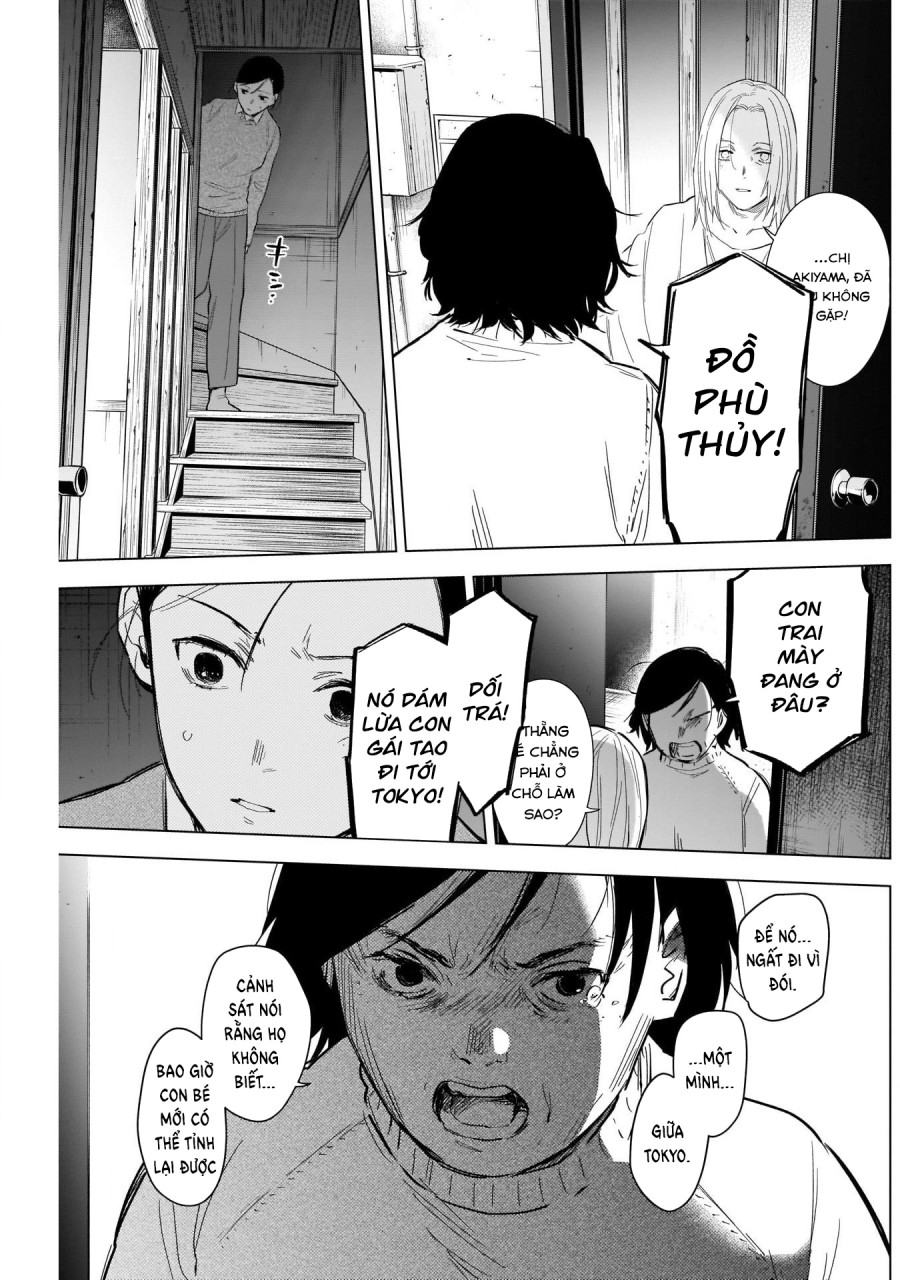 Shounen no Abyss 