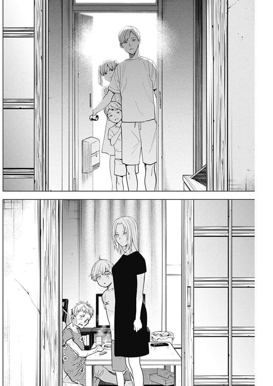 Shounen no Abyss 