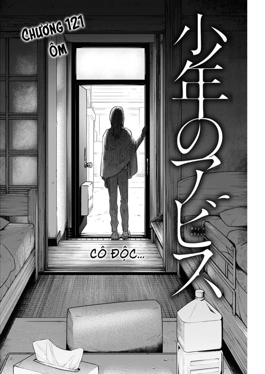 Shounen no Abyss 