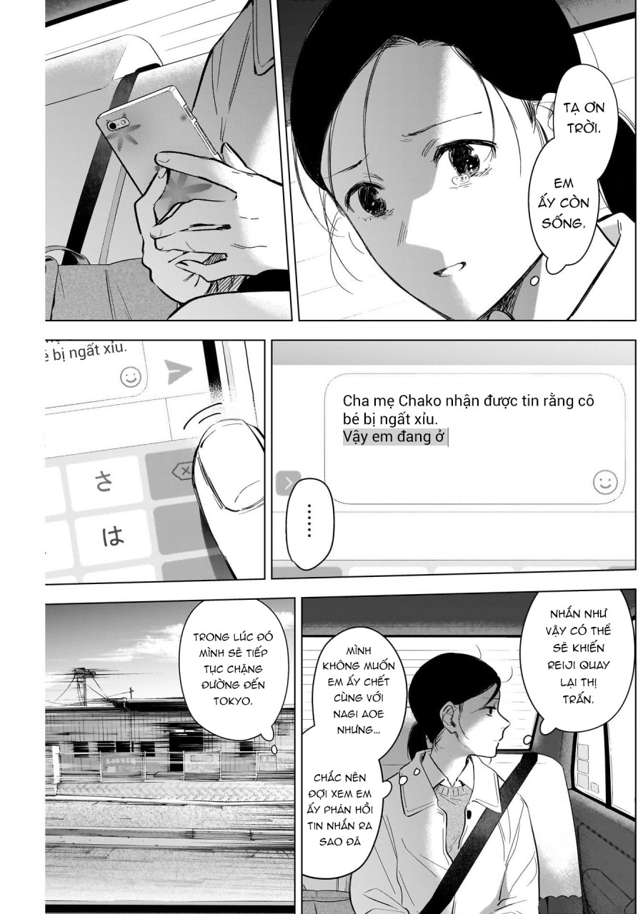 Shounen no Abyss 