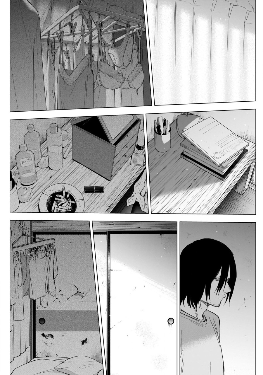 Shounen no Abyss 