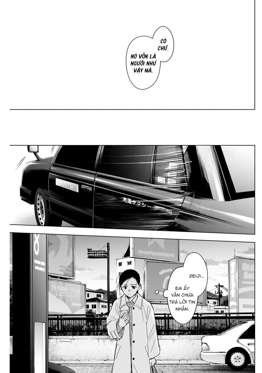 Shounen no Abyss 