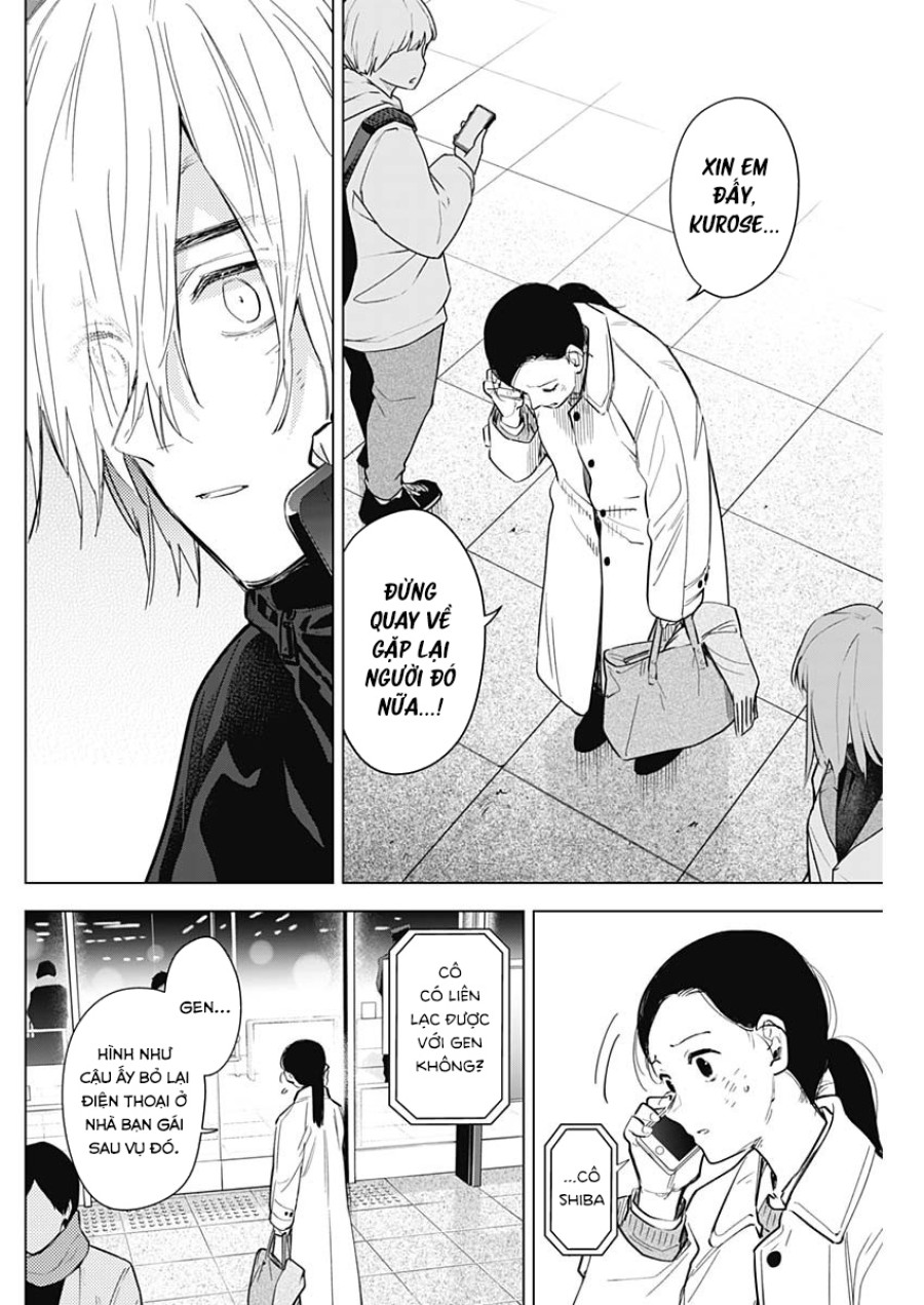 Shounen no Abyss 
