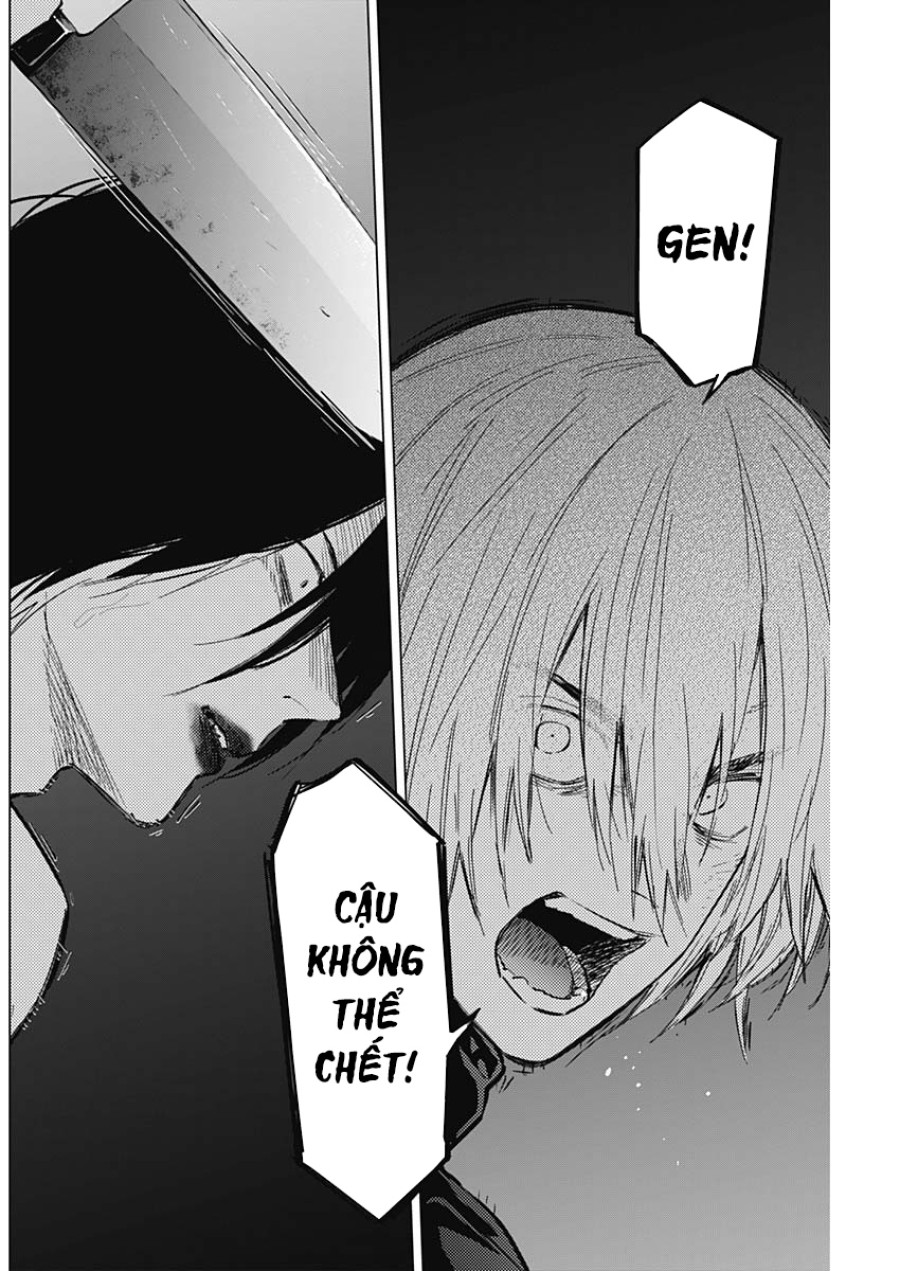 Shounen no Abyss 