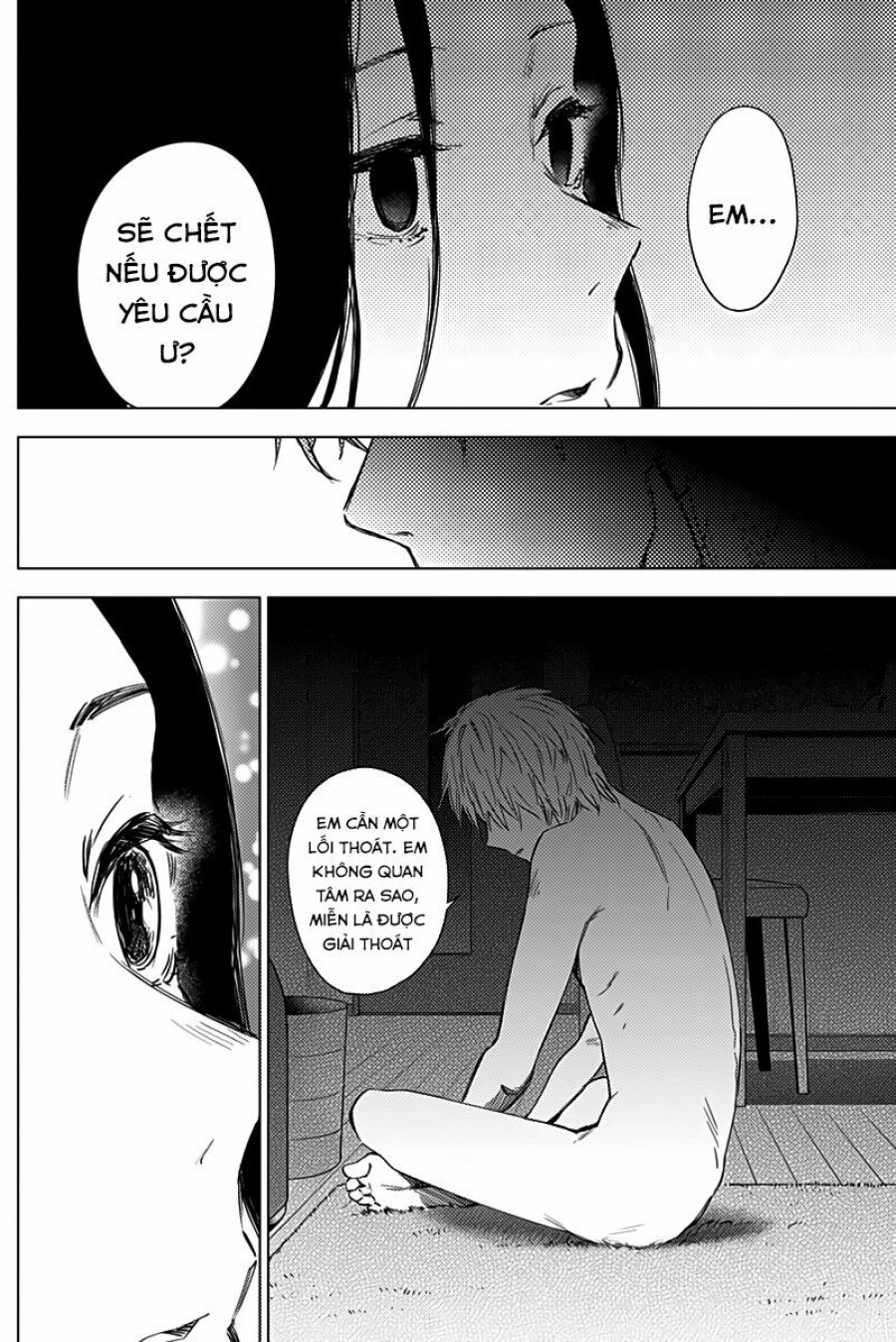 Shounen no Abyss 