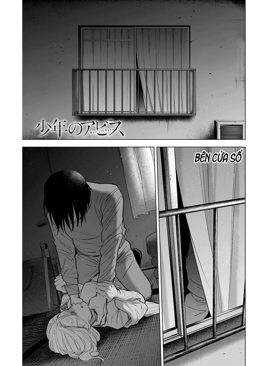 Shounen no Abyss 