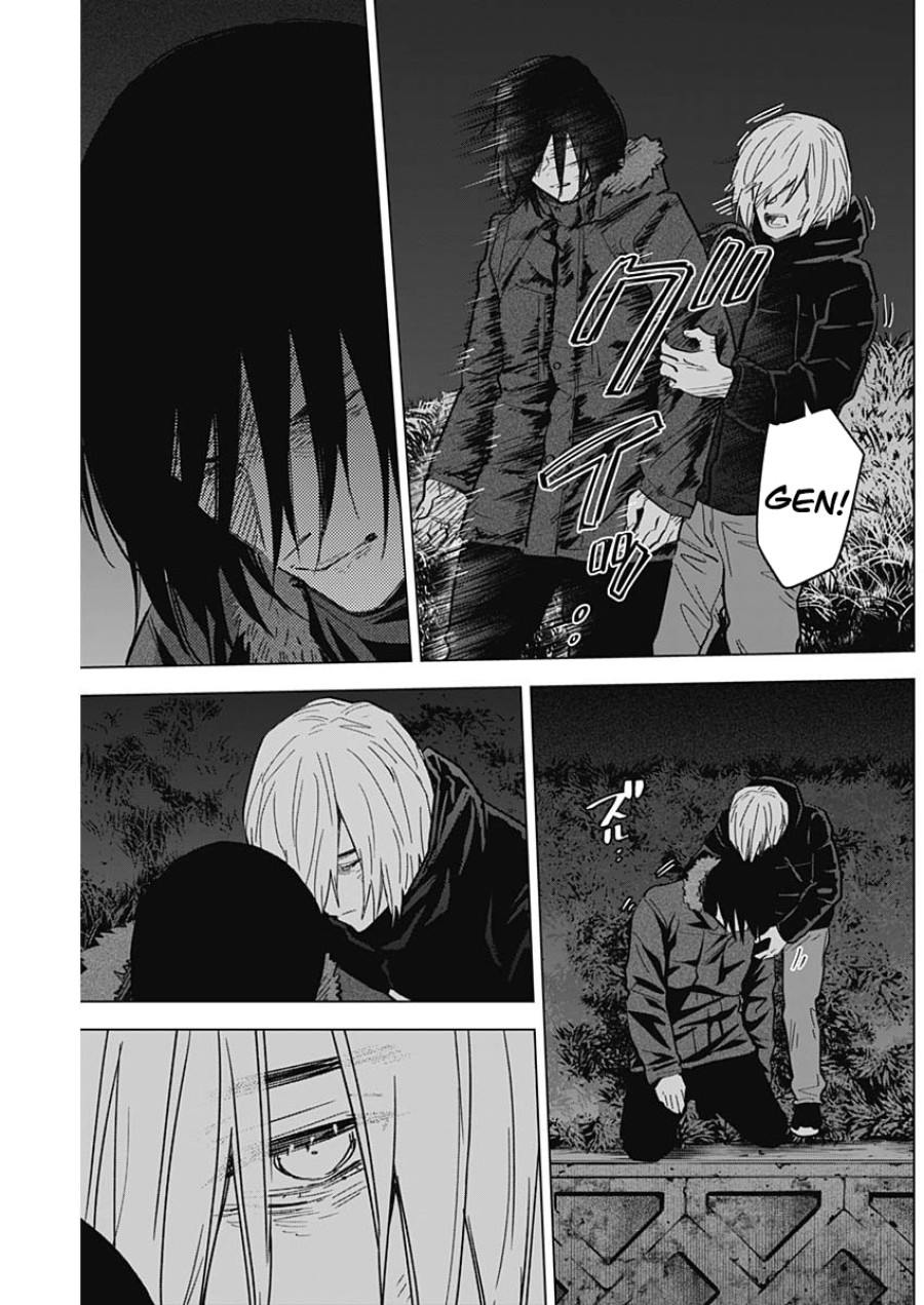 Shounen no Abyss 