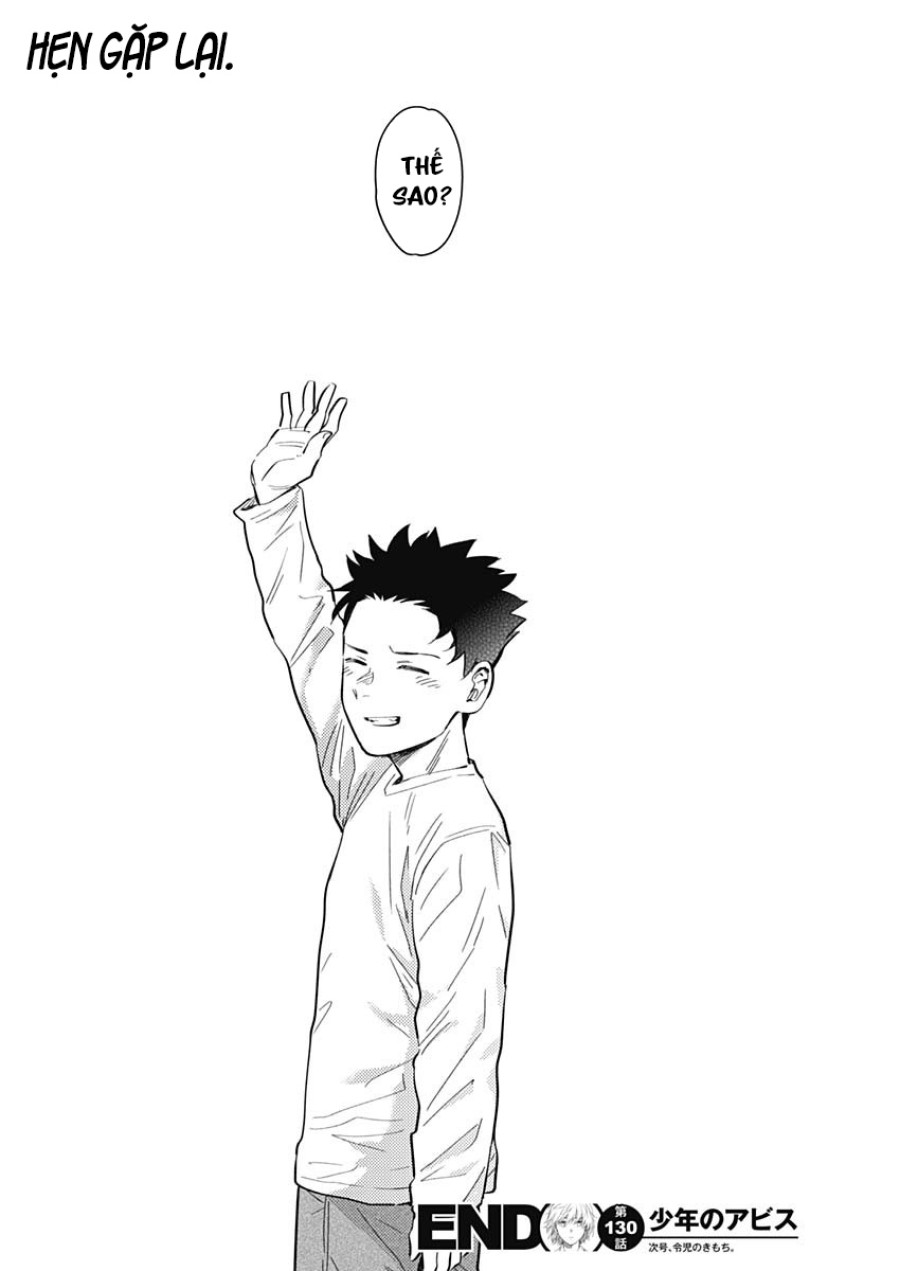 Shounen no Abyss 