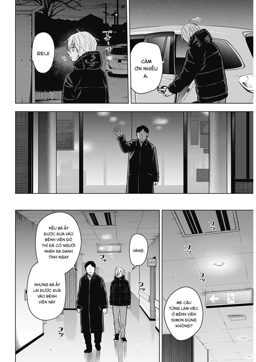 Shounen no Abyss 