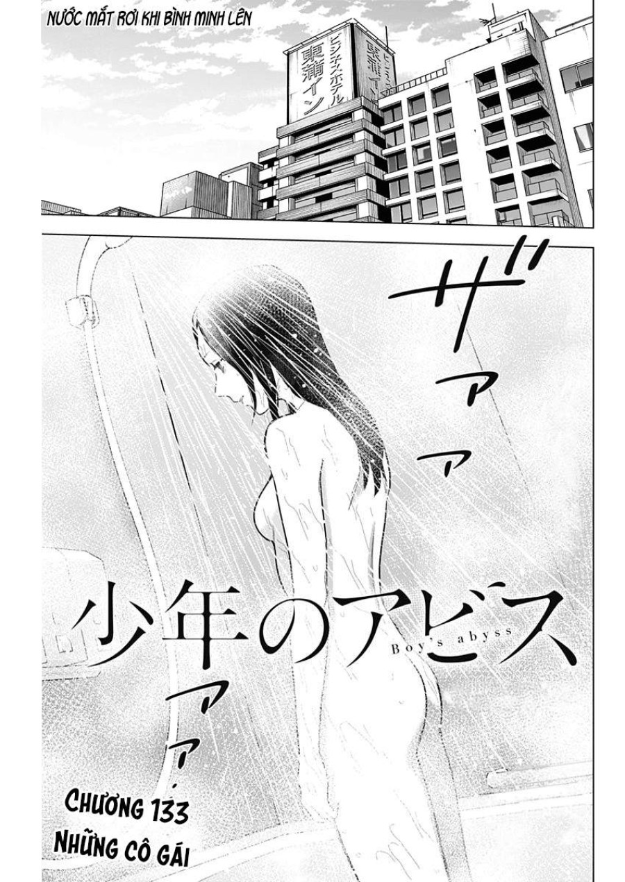 Shounen no Abyss 