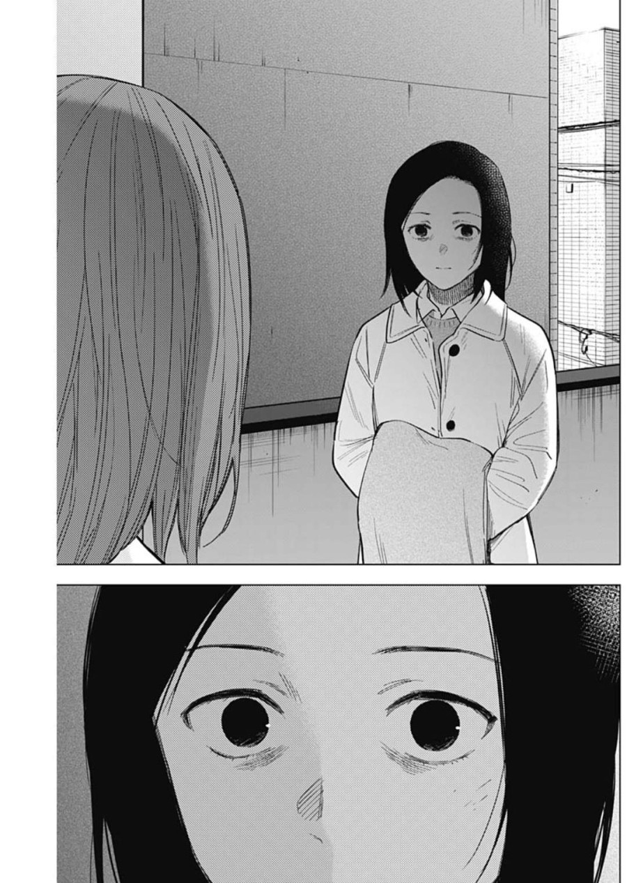 Shounen no Abyss 