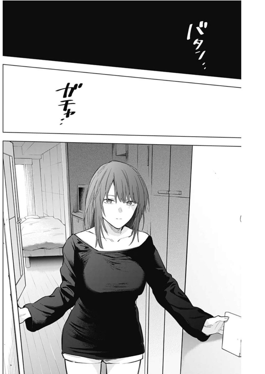 Shounen no Abyss 