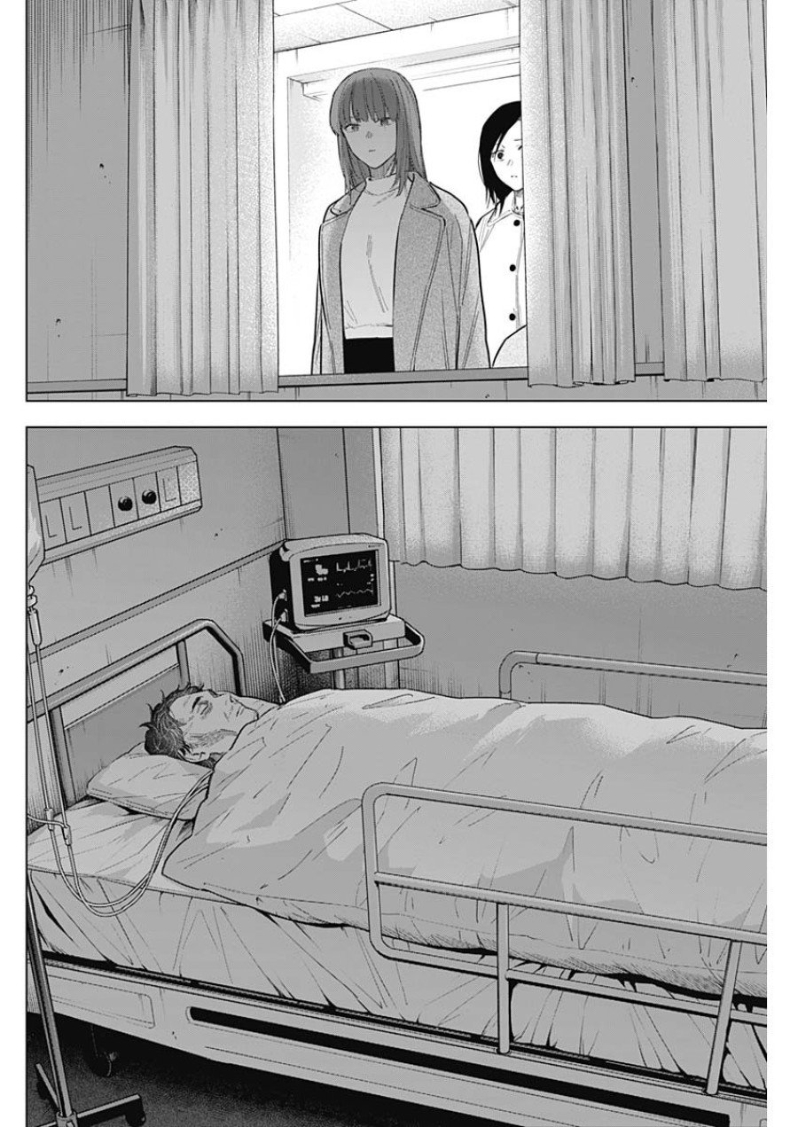 Shounen no Abyss 