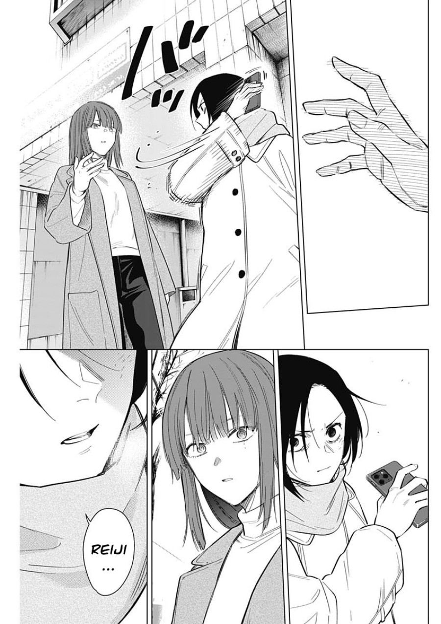 Shounen no Abyss 