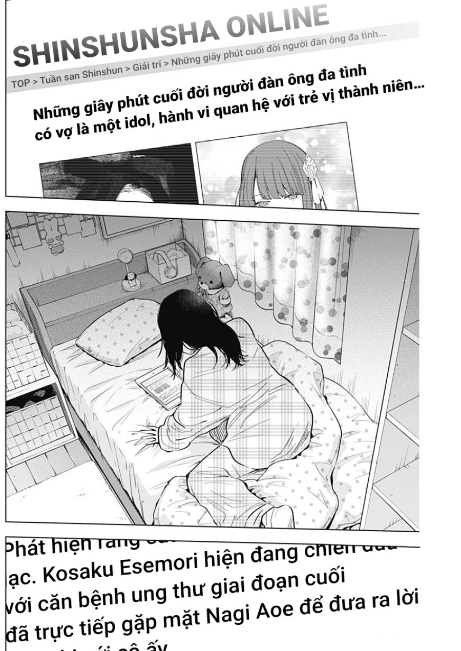 Shounen no Abyss 
