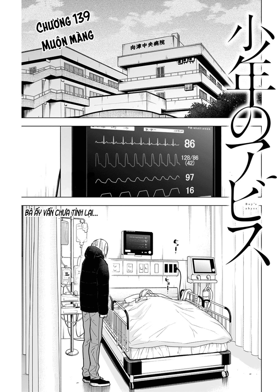 Shounen no Abyss 