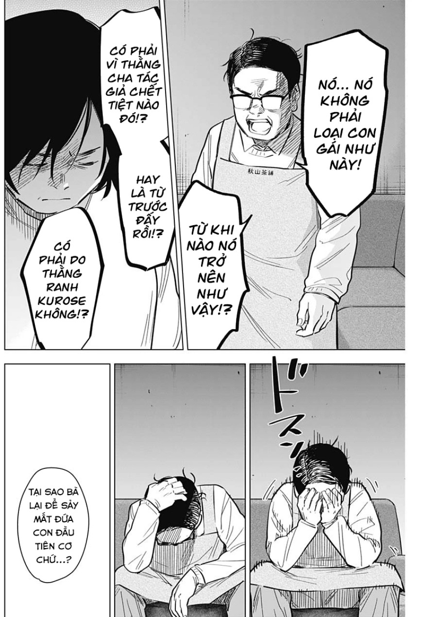 Shounen no Abyss 