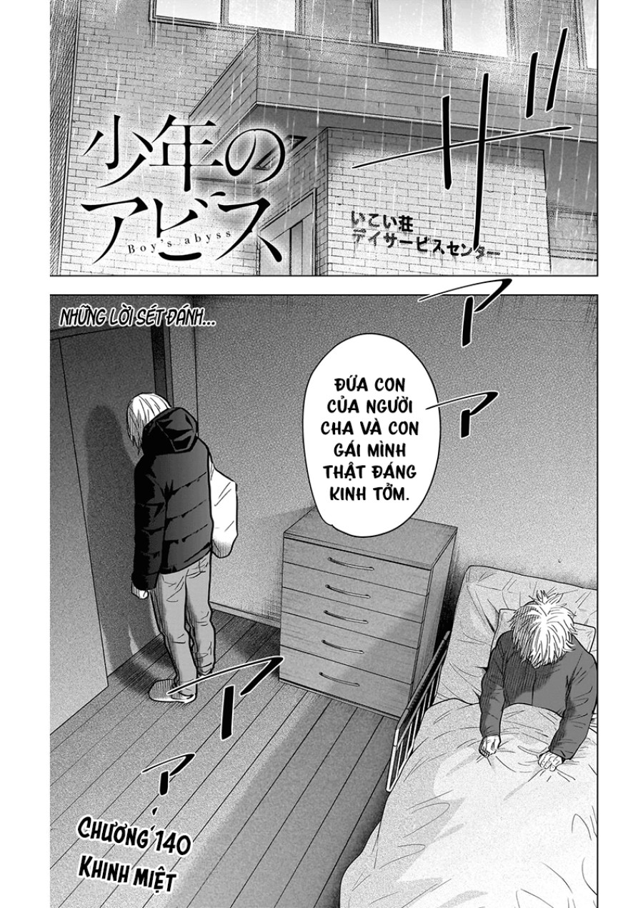 Shounen no Abyss 