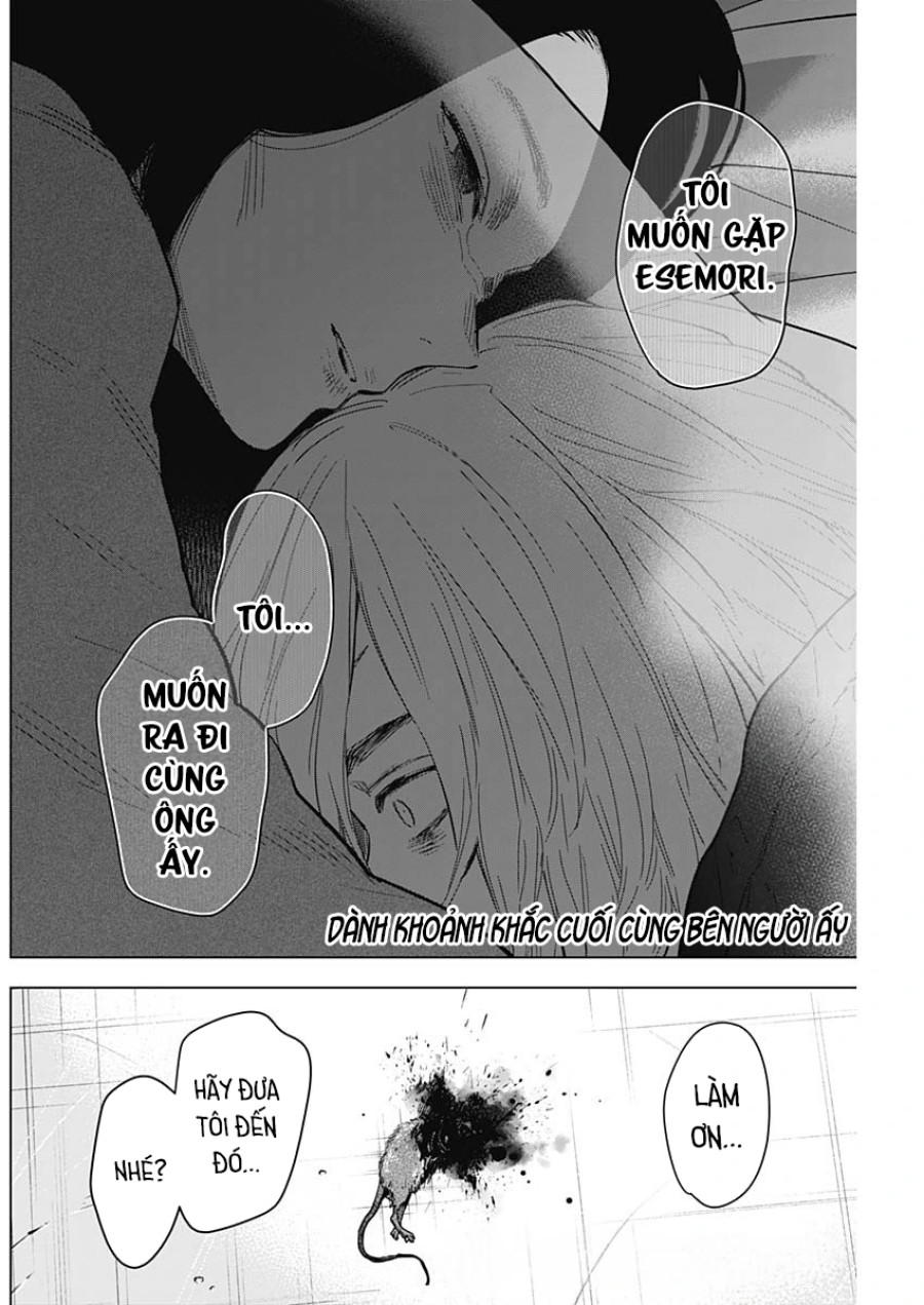 Shounen no Abyss 