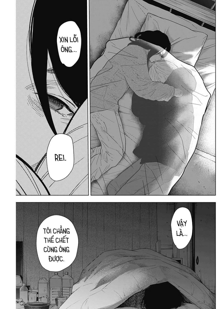 Shounen no Abyss 