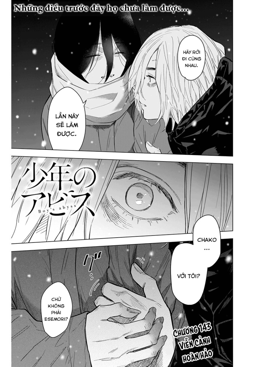 Shounen no Abyss 