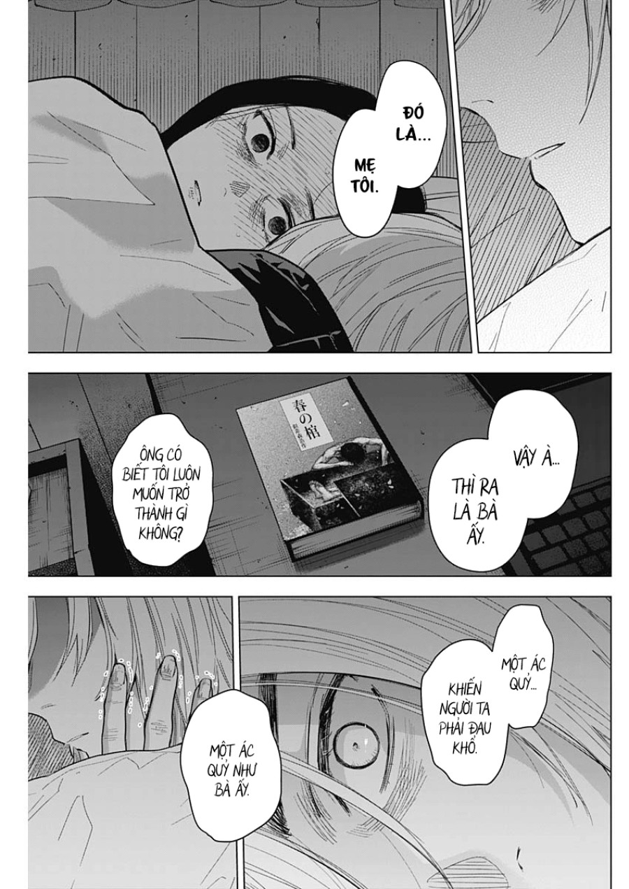 Shounen no Abyss 