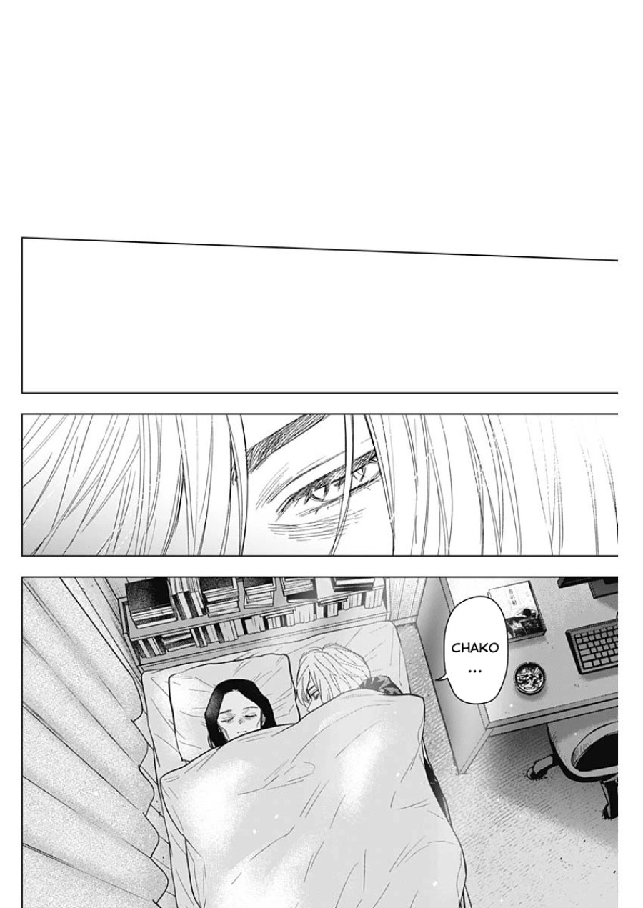 Shounen no Abyss 