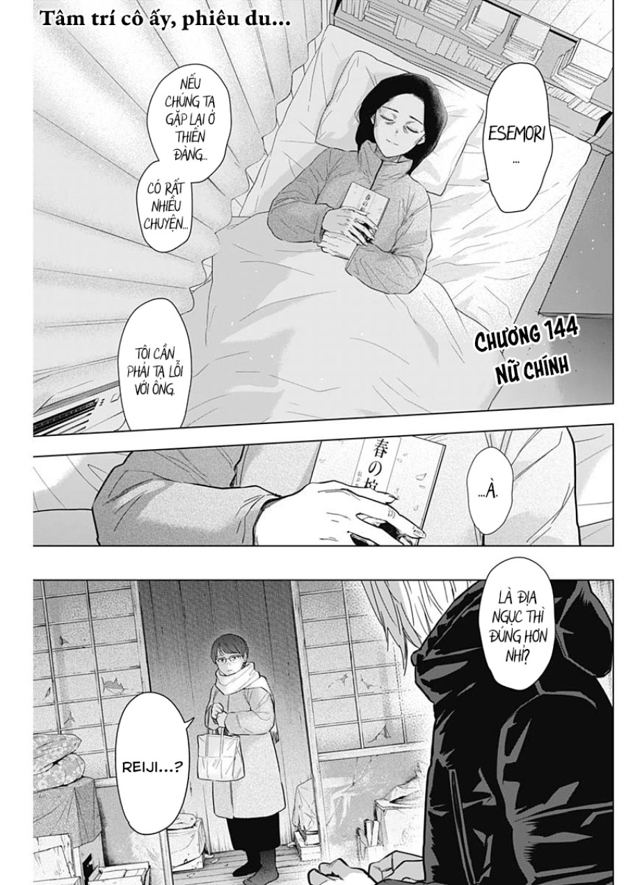 Shounen no Abyss 
