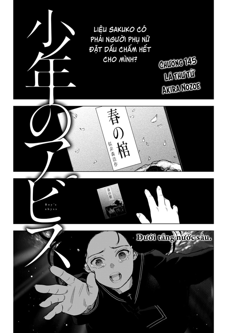 Shounen no Abyss 
