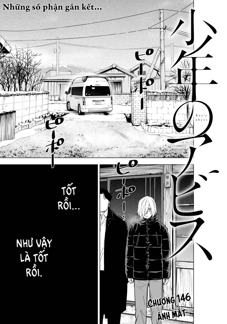 Shounen no Abyss 