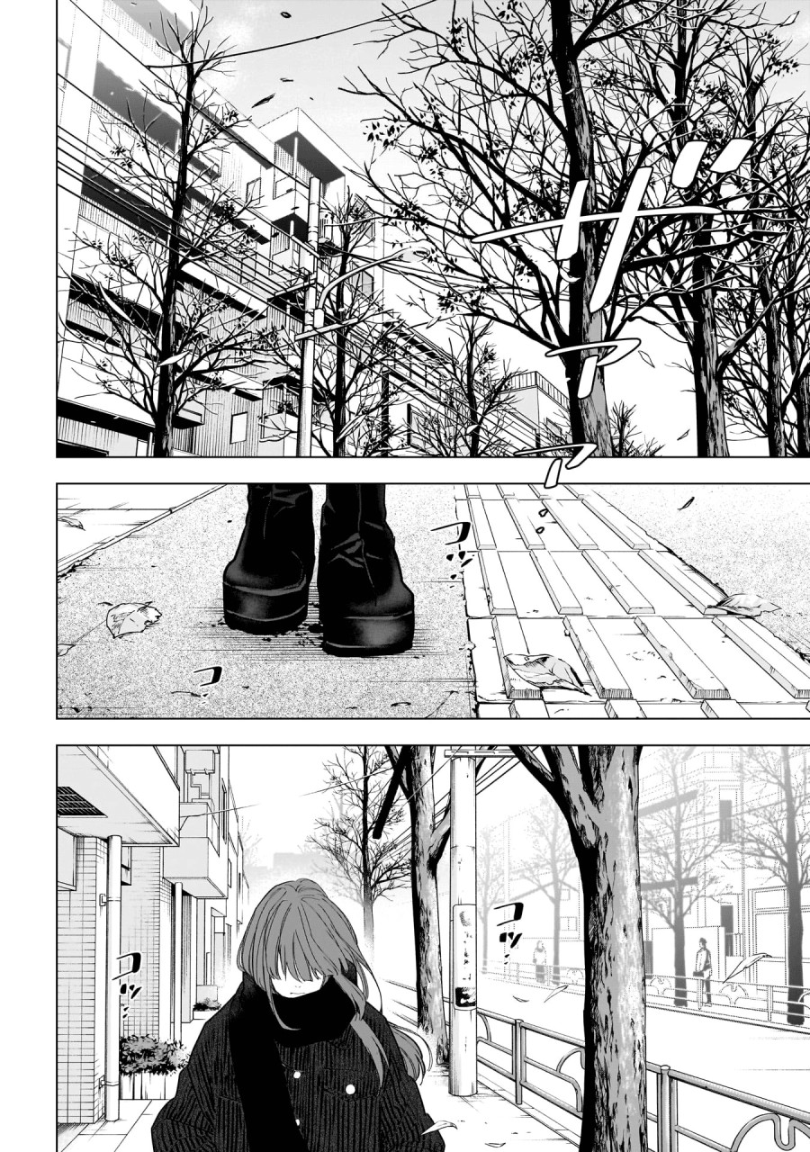 Shounen no Abyss 