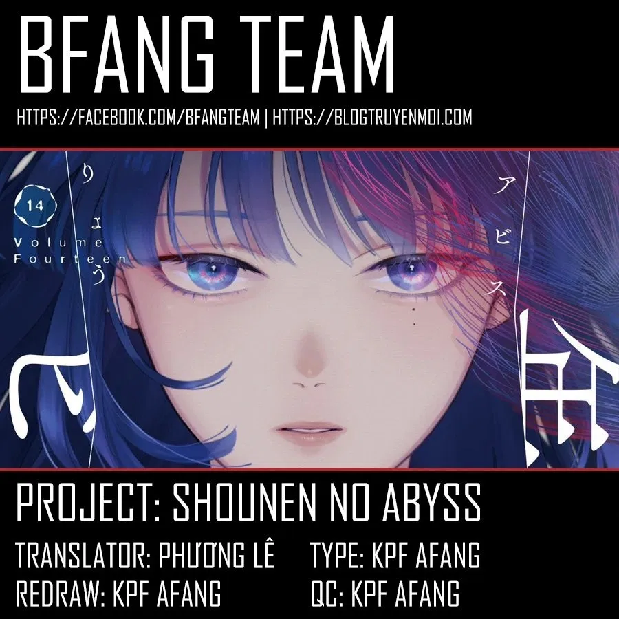Shounen no Abyss 
