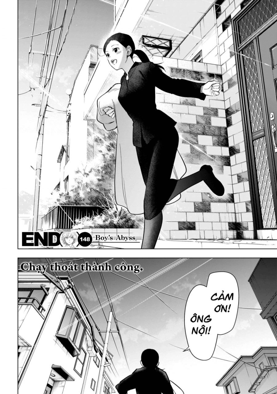 Shounen no Abyss 