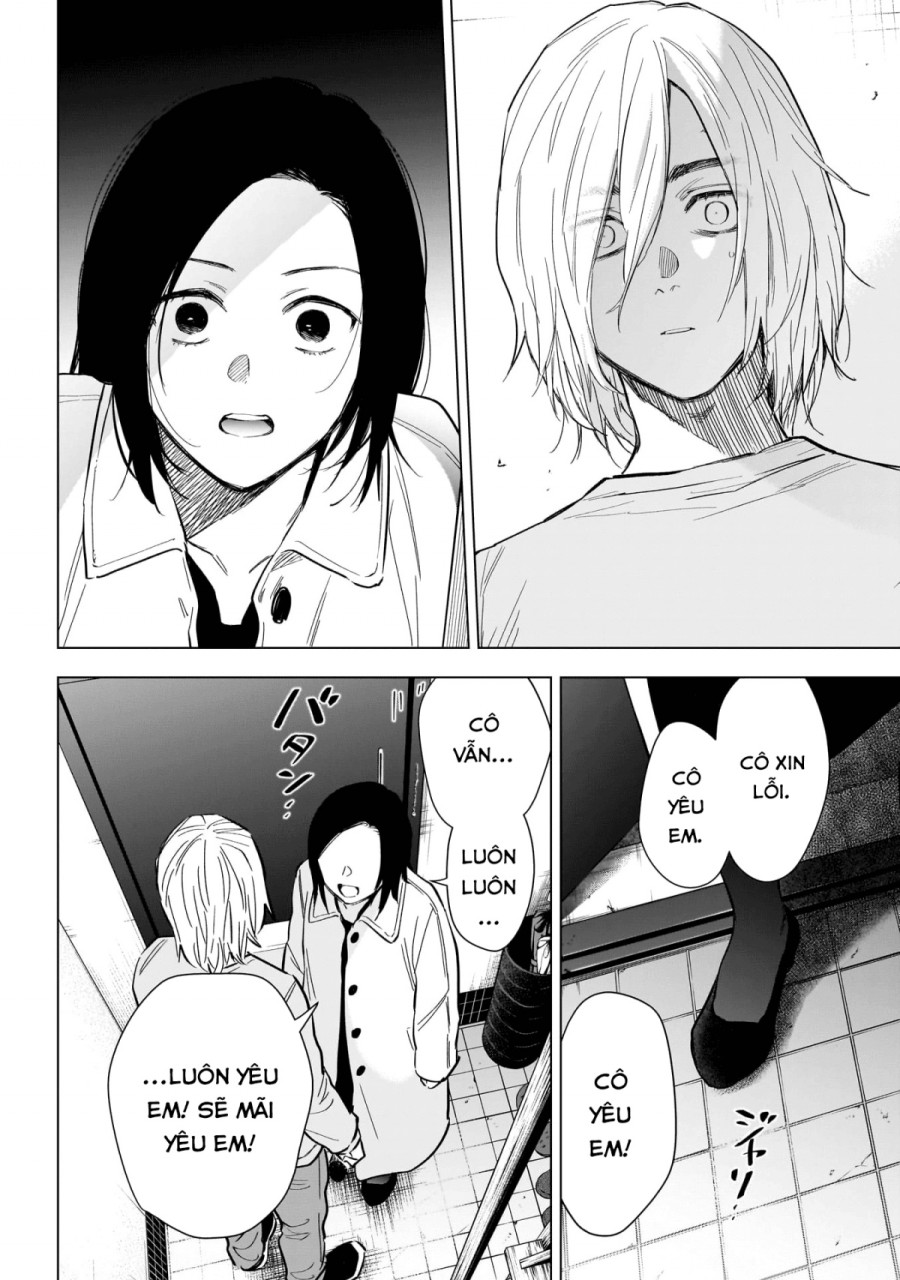 Shounen no Abyss 