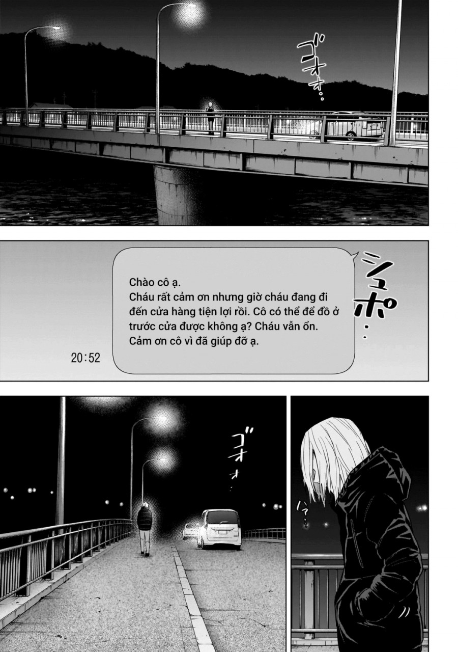 Shounen no Abyss 