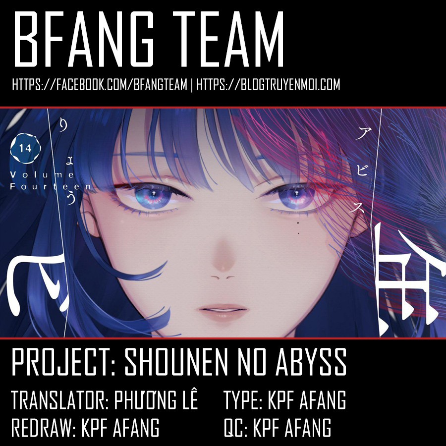 Shounen no Abyss 