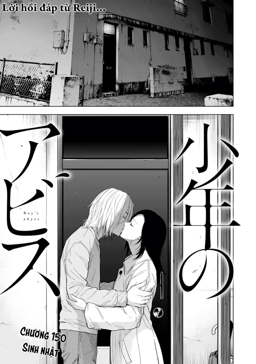 Shounen no Abyss 