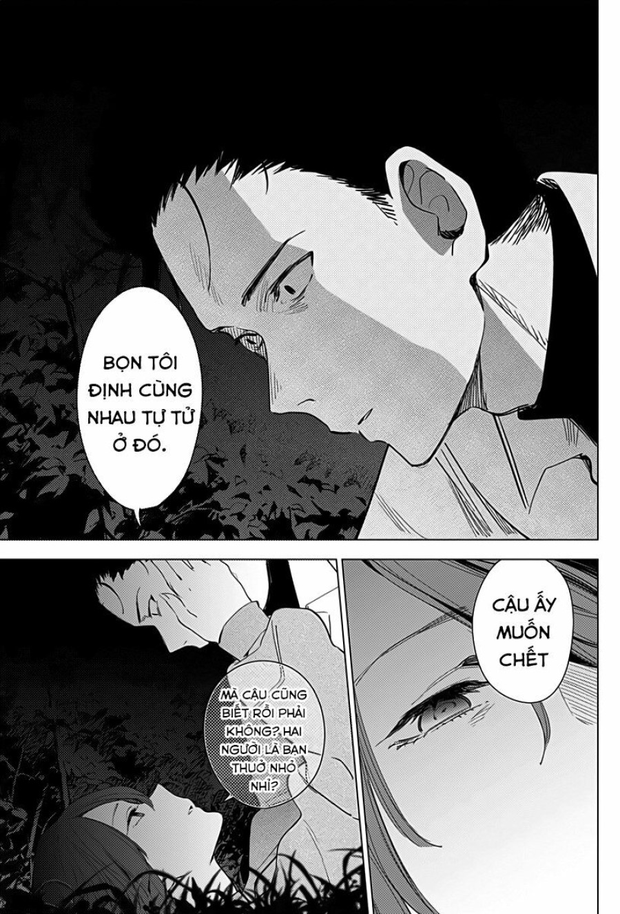 Shounen no Abyss 