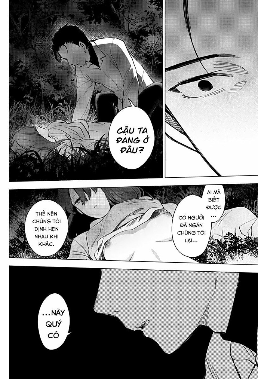 Shounen no Abyss 