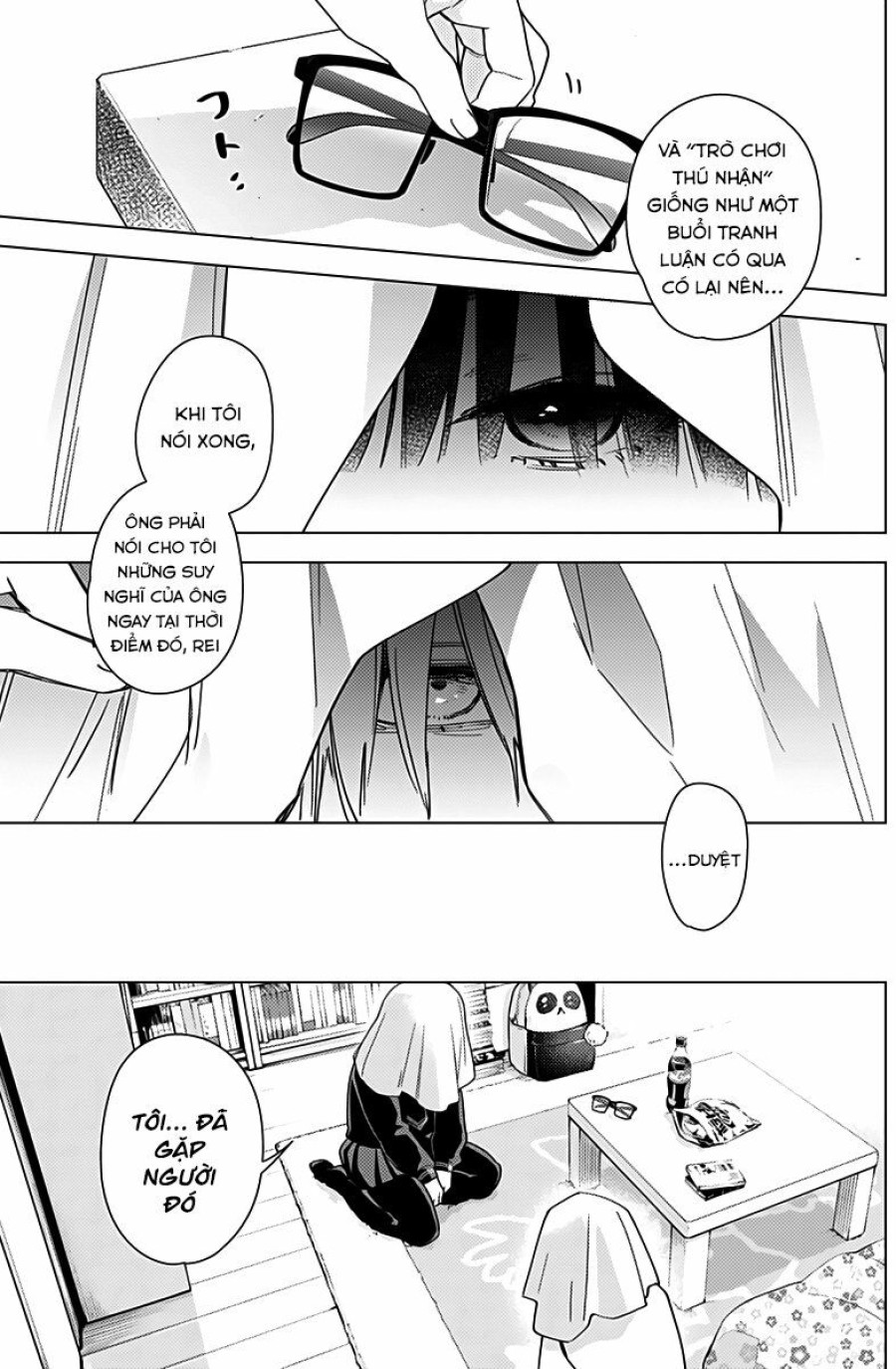 Shounen no Abyss 