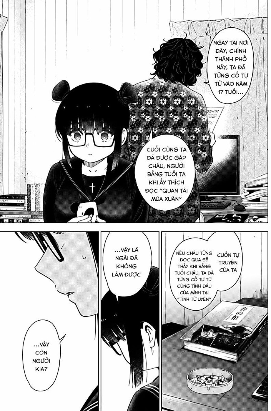 Shounen no Abyss 