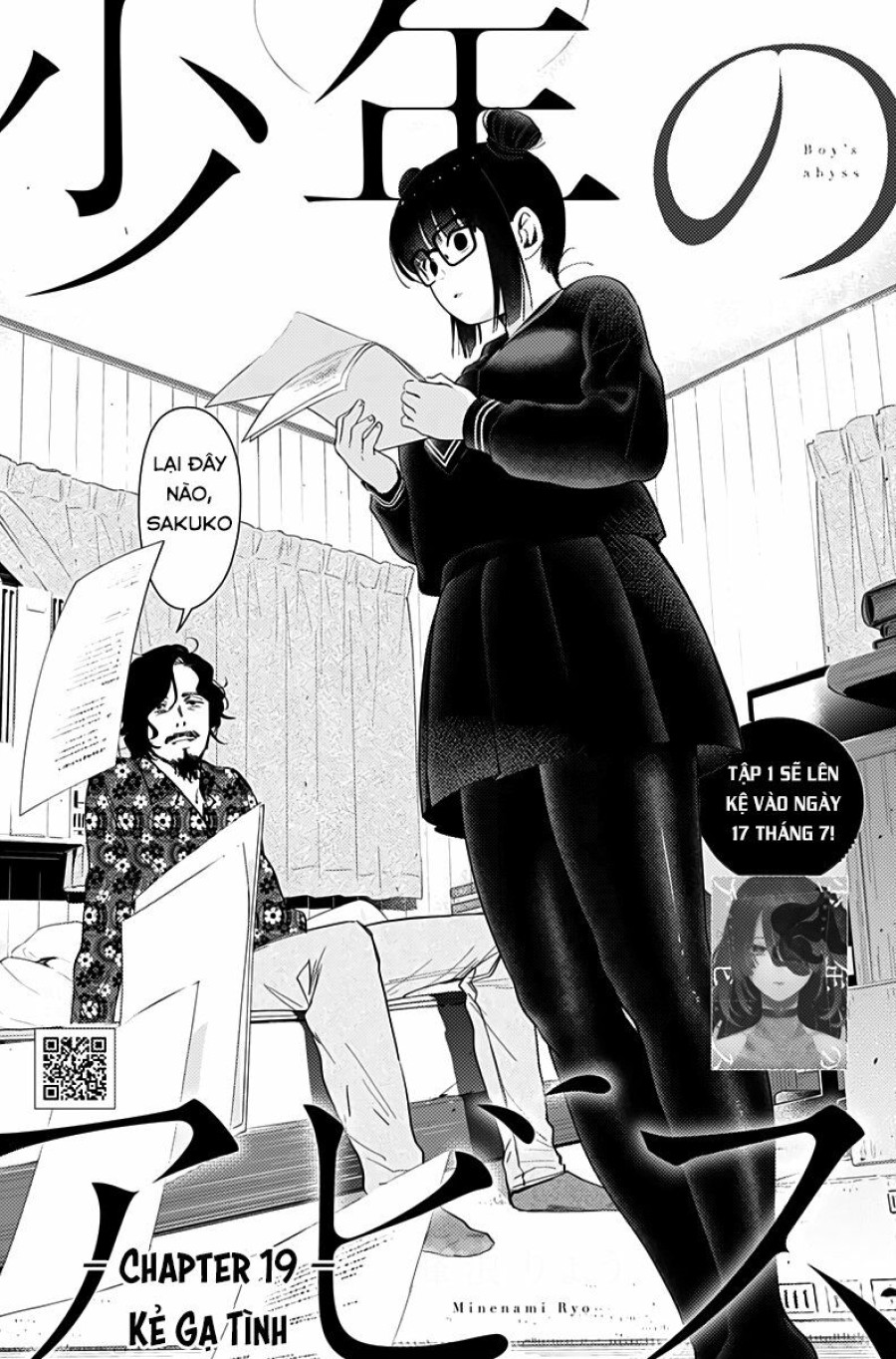 Shounen no Abyss 