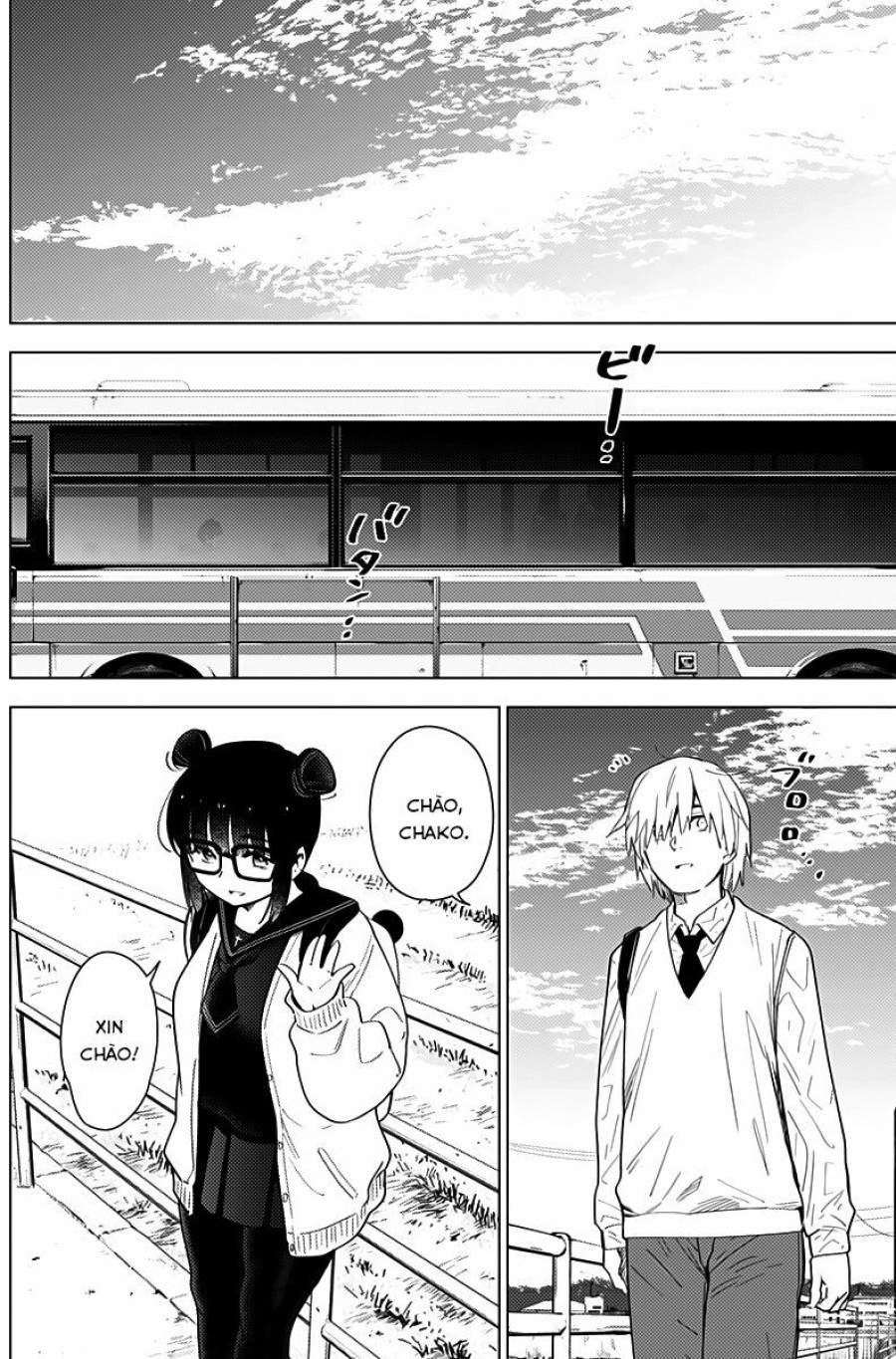 Shounen no Abyss 
