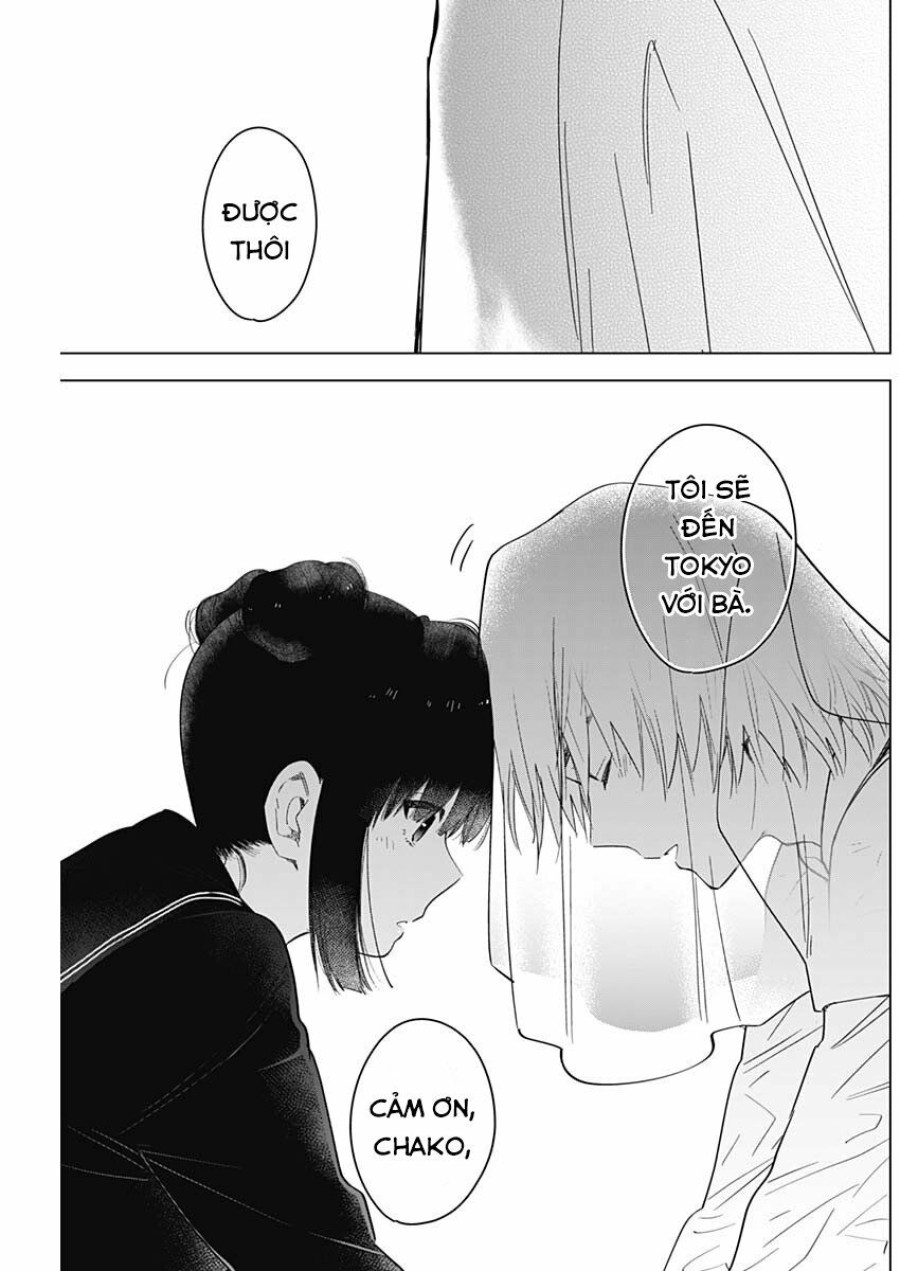 Shounen no Abyss 