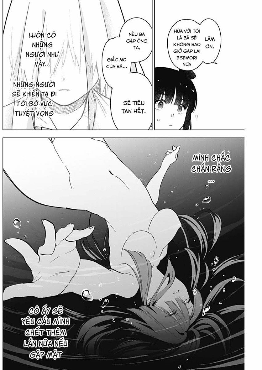 Shounen no Abyss 